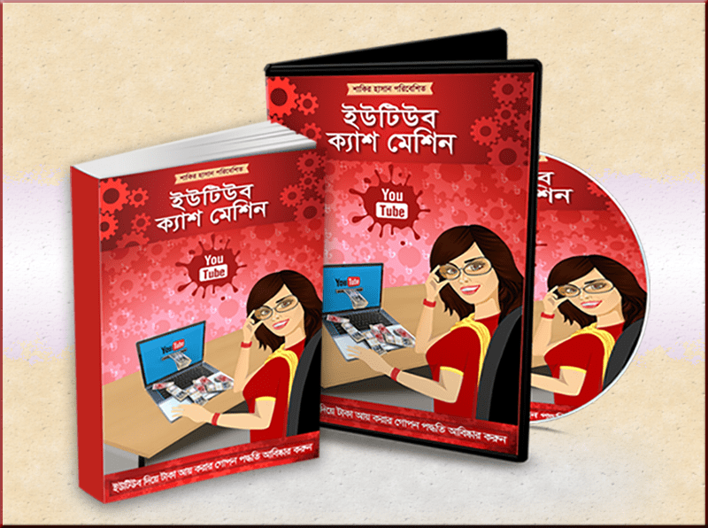 Youtube Cash Machine Ebook and Dvd (large)