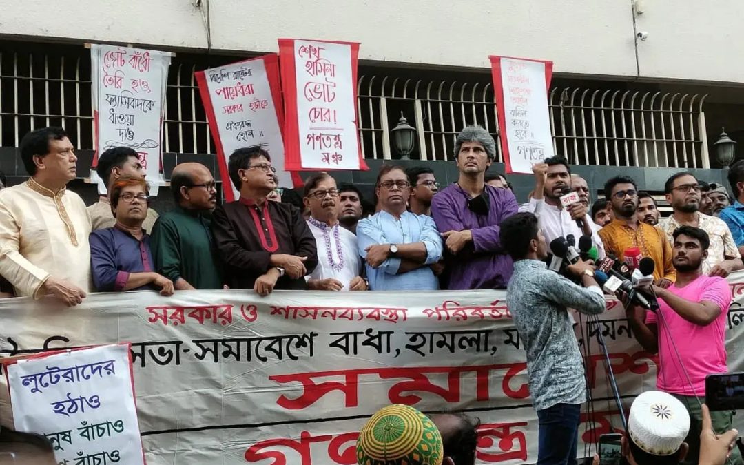 A Call for Change: Rallying Patriots to Reclaim Democracy in Bangladesh